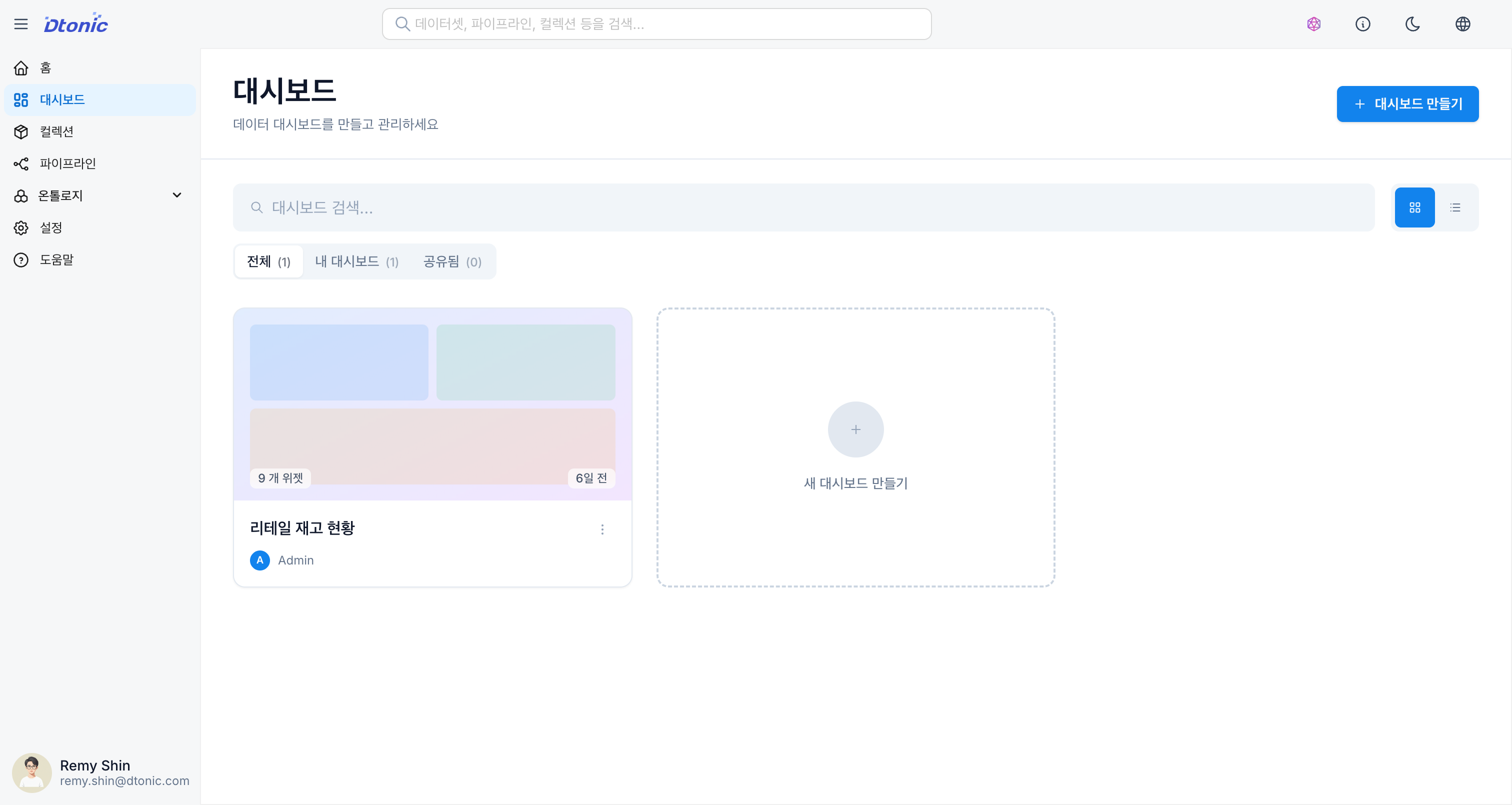 \ub300\uc2dc\ubcf4\ub4dc \ubaa9\ub85d