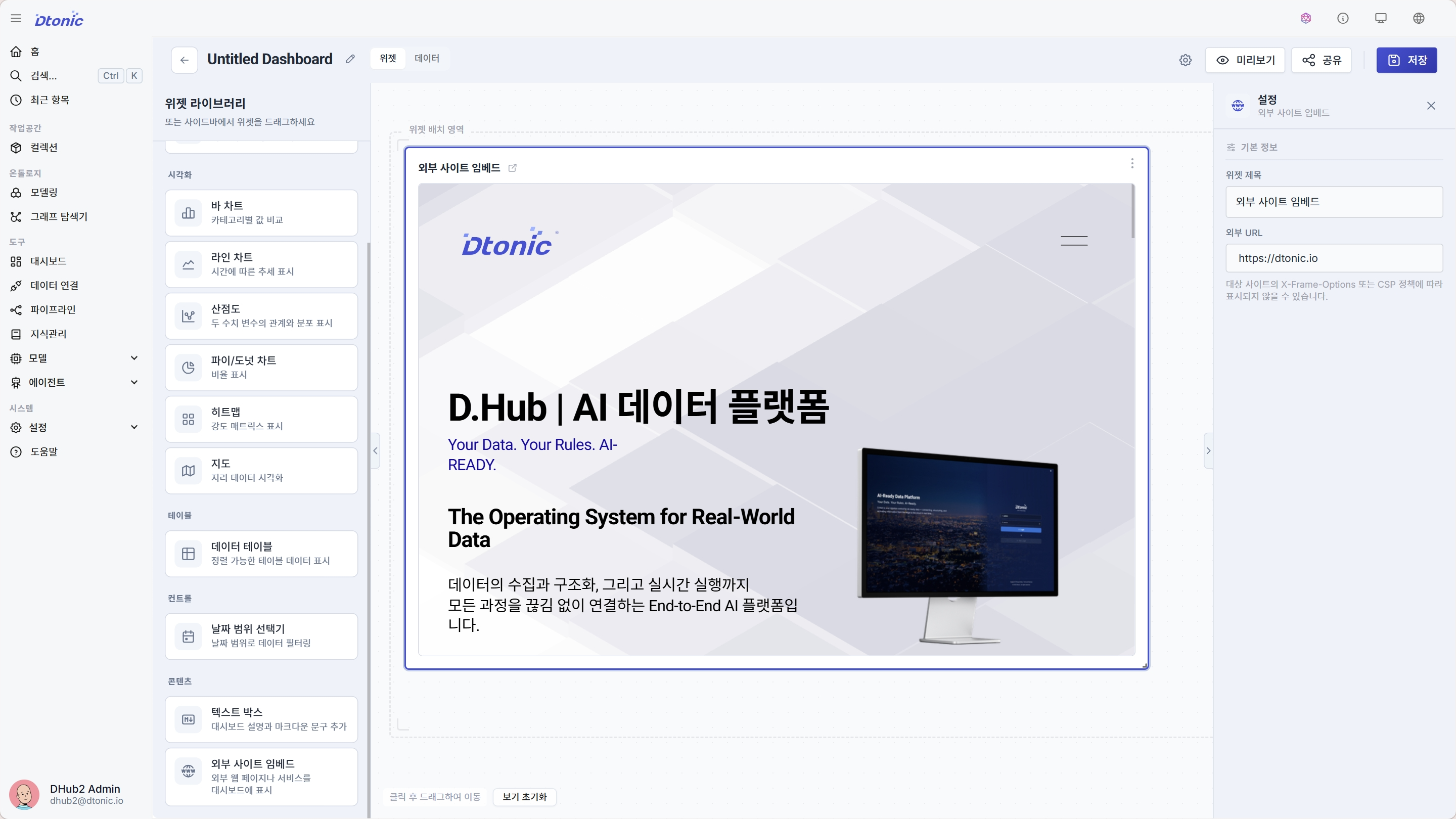 외부 사이트
