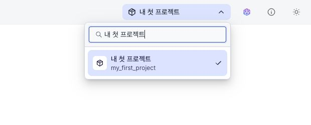 컬렉션 검색 결과와 현재 선택 항목이 표시된 열린 컬렉션 범위 선택 목록