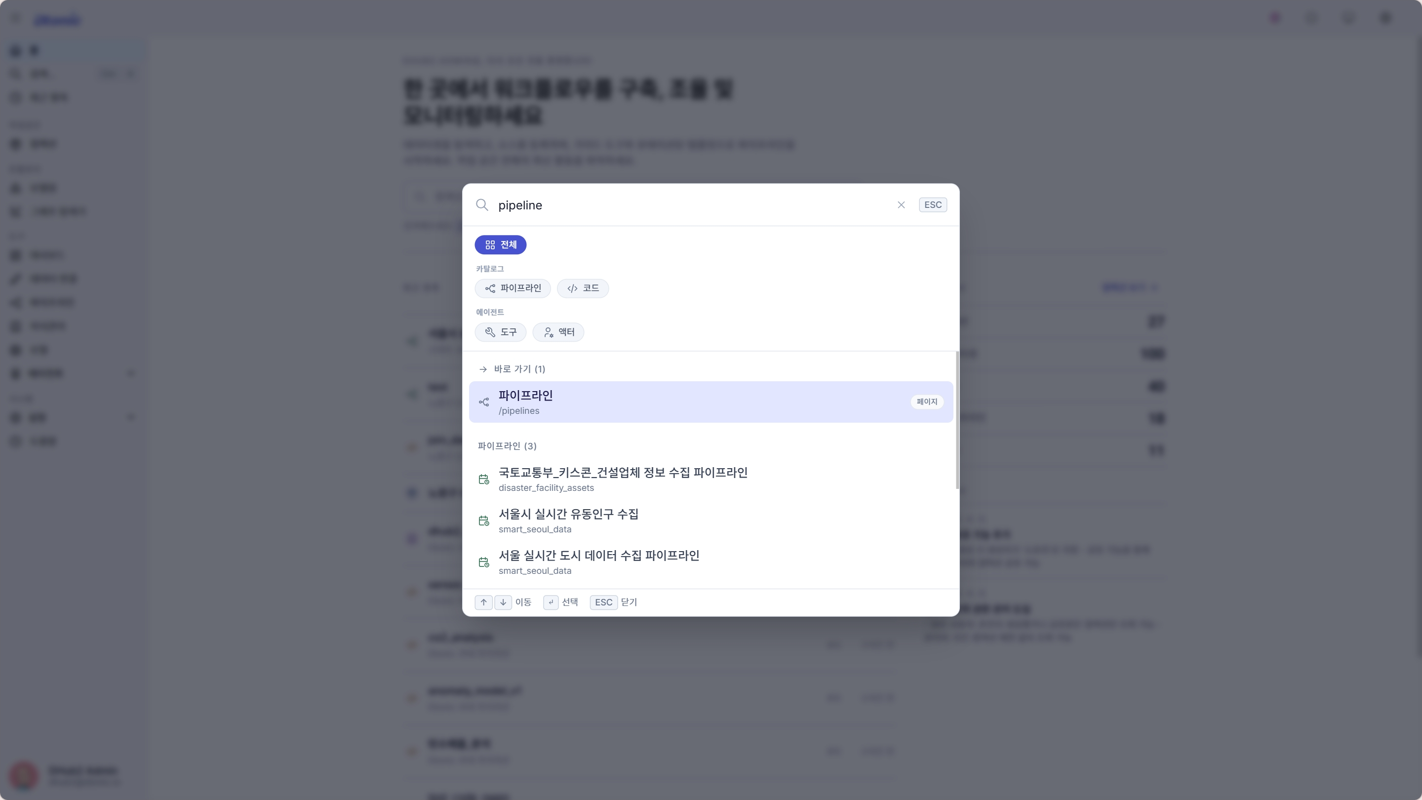 바로가기