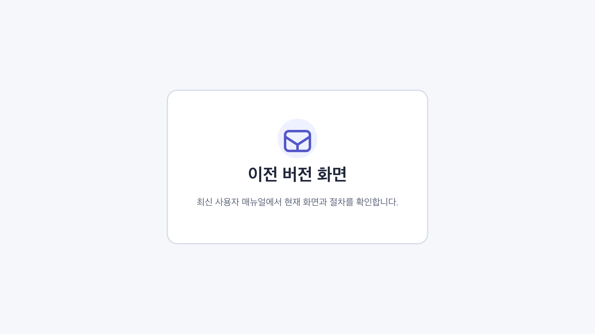 Data tab in Relationship Details panel — select relationship (ordered) in node selection, relationship instance row (customer_id·order_id·ordered_at) and pagination